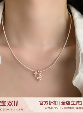 晚睡的桔梗「芒」小清新少女四芒星小米珠项链百搭叠戴锁骨链