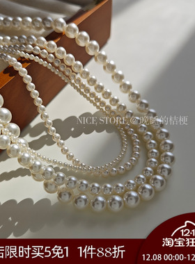 晚睡的桔梗｜fever同款正圆珍珠项链女baby珠轻奢小众高级感颈链