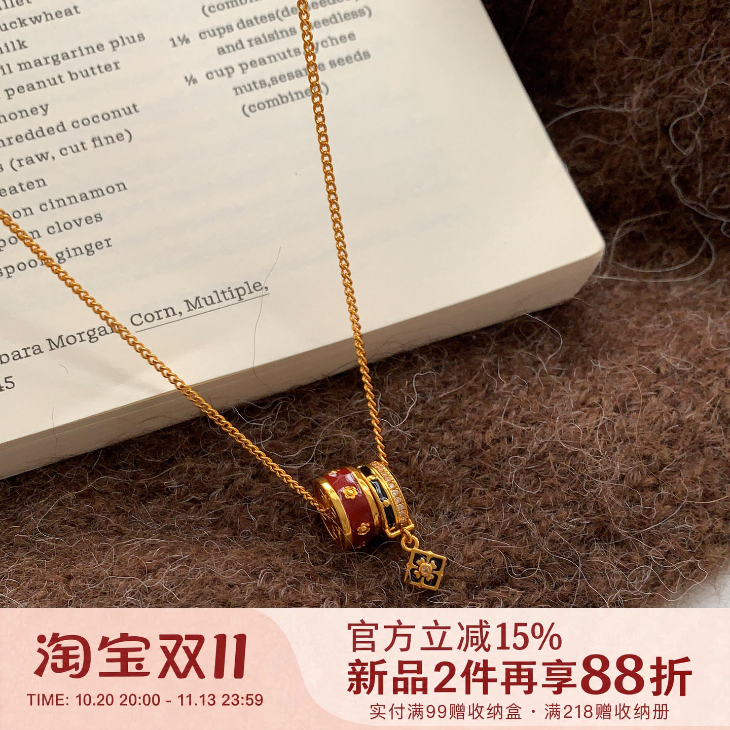 双11新品「宝露」中古万相四叶草路路通发珐琅项链鎏彩锁骨链