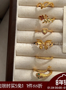 晚睡的桔梗「巳巳如意」沙金戒指生肖蛇年本命年叠戴食指戒套组