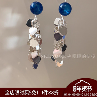 晚睡的桔梗「南风谷」冰蓝色爱心流苏耳环银色亮片冷淡风两戴耳饰