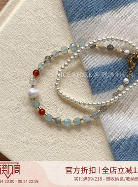 晚睡的桔梗「昔日梦渺」双层海蓝宝红玛瑙珍珠手链复古叠戴女手饰