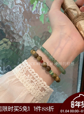 晚睡的桔梗木珠天然石手串