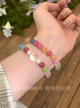 晚睡的桔梗I碧玺白水晶珍珠手链