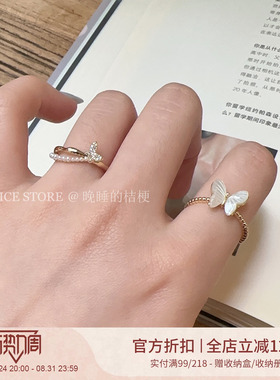 晚睡的桔梗I设计感蝴蝶结戒指