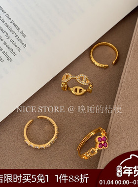 晚睡的桔梗「一花金」沙金花朵轻奢百搭猪鼻子戒指叠戴开口食指戒