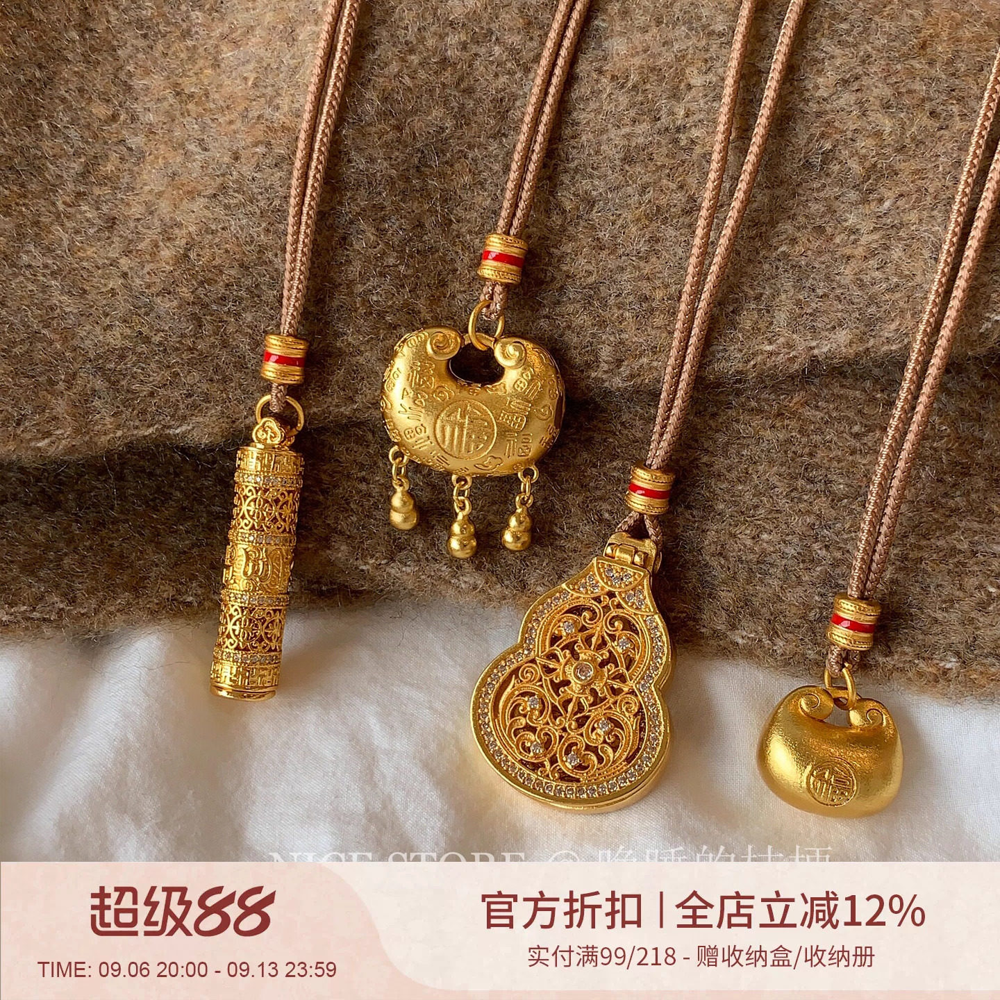 晚睡的桔梗I锁金刚杵项链图片