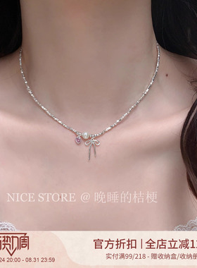 晚睡的桔梗I碎银珍珠项链套组