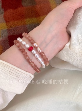 晚睡的桔梗「飞花」新中式天然石淡水珍珠甜美手串精致温柔风手链