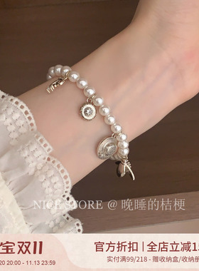 晚睡的桔梗「盛夏」正圆珍珠多吊坠手链复古高级轻奢小众精致手串
