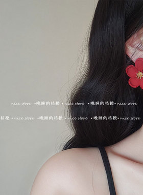 晚睡的桔梗｜复古金属烤漆花朵高级感耳钉 红色冷淡风耳环耳饰女