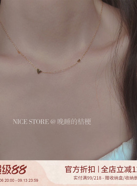 晚睡的桔梗｜三颗小爱心钛钢项链精致气质风百搭简约女锁骨链