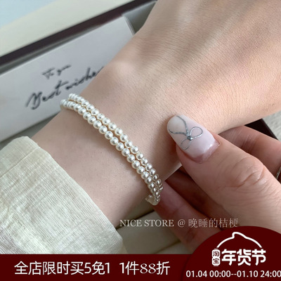 晚睡的桔梗「珀尔」松紧珍珠手链 fever博主同款精致细珍珠首饰