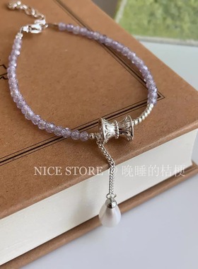 晚睡的桔梗|紫色珍珠手链