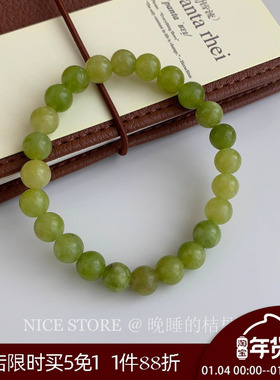 晚睡的桔梗I清新绿色手串