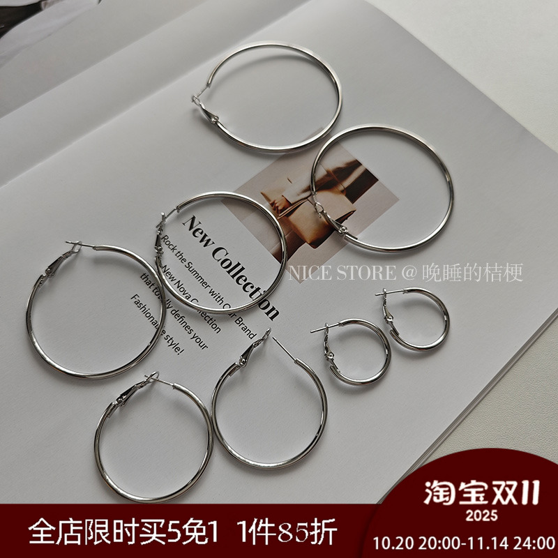 晚睡的桔梗｜简约基础百搭耳圈