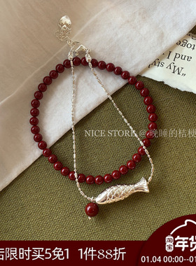 晚睡的桔梗I新年红叠戴手链