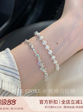 晚睡的桔梗「莫阿娜」梦幻人鱼姬手串镭射猫眼珠叠戴手链甜美手饰