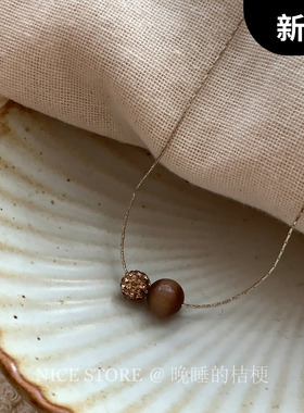 晚睡的桔梗「土星」咖色猫眼星闪球项链美拉德秋冬复古轻奢锁骨链