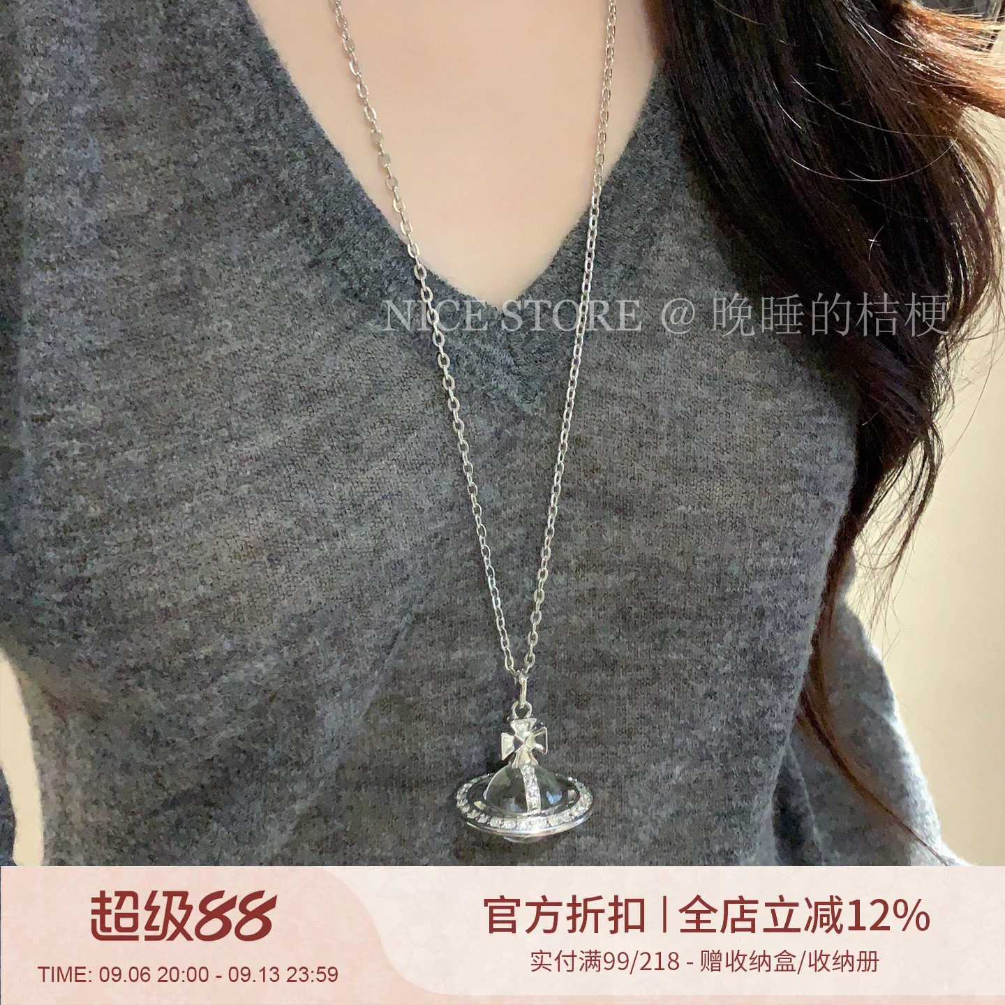 晚睡的桔梗I气质天然石项链图片