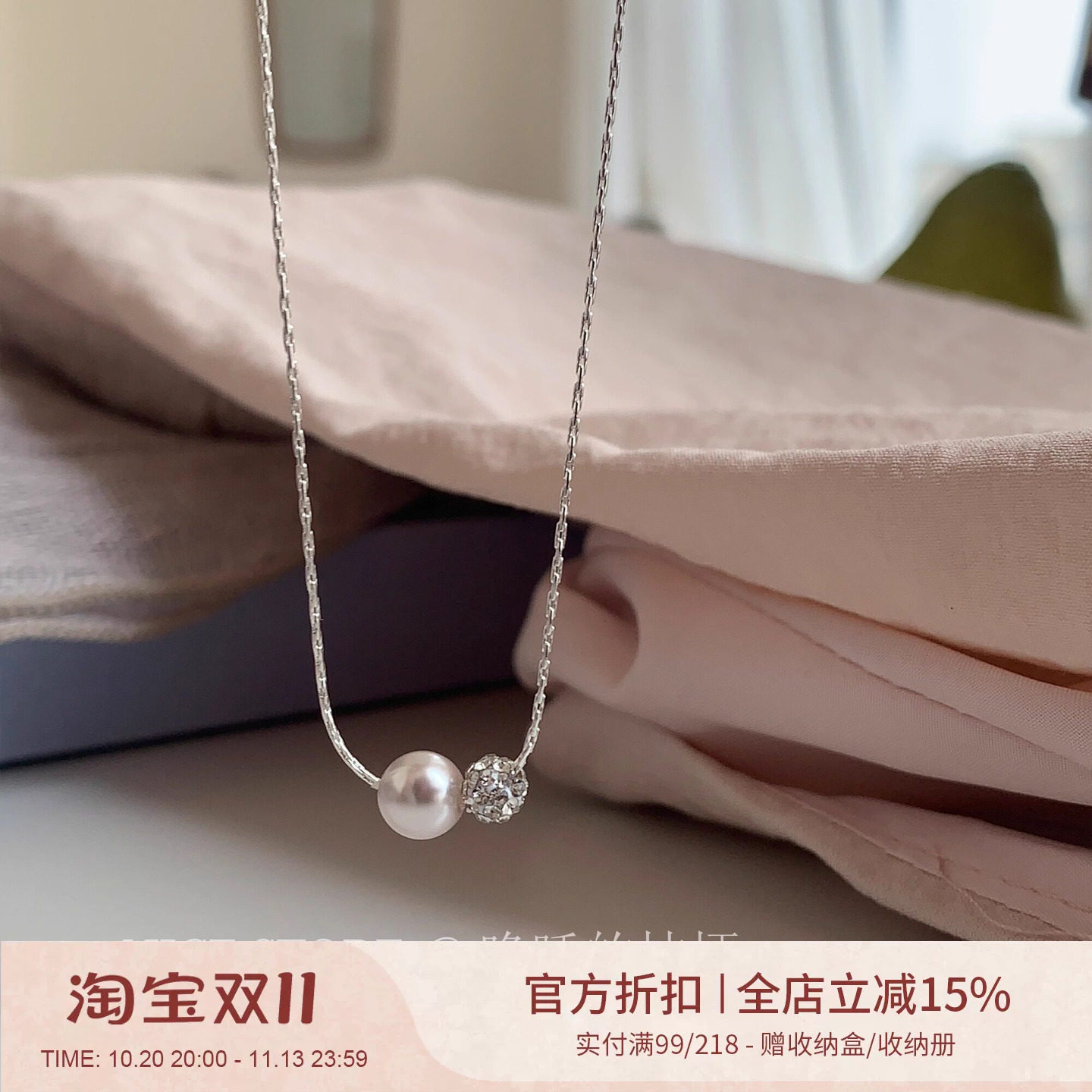 晚睡的桔梗「郁雅」小众精致曼特玫瑰星球项链气质极简风锁骨链