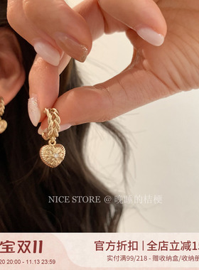 晚睡的桔梗I咖啡金爱心编制耳圈