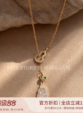 晚睡的桔梗「闪与」新中式闪钻流苏葫芦项链轻奢小众精致锁骨链