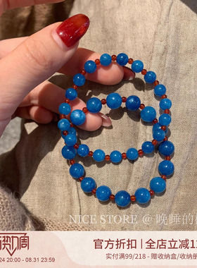 晚睡的桔梗「藏蓝」复古小众显白撞色天然石手串蓝色天新中式手饰