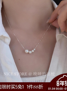 晚睡的桔梗I珍珠925银项链