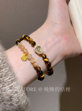 晚睡的桔梗「将将好」天然虎眼石双层手链黄水晶串珠新中式手串