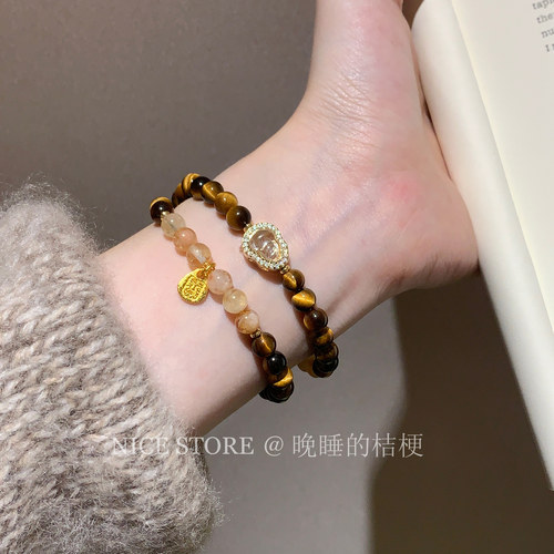 晚睡的桔梗「将将好」天然虎眼石双层手链黄水晶串珠新中式手串
