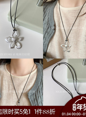 晚睡的桔梗I镂空小花抽绳链