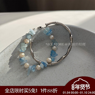 五折清仓「坠入湛蓝」天然不规则淡水珍珠海蓝宝手链韩国女手串