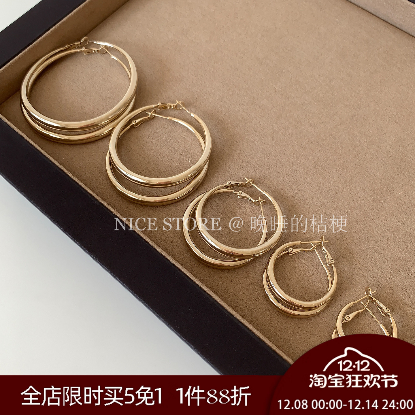 晚睡的桔梗「苦咖啡」日韩极简咖啡金素圈耳环大圈显脸小耳饰女