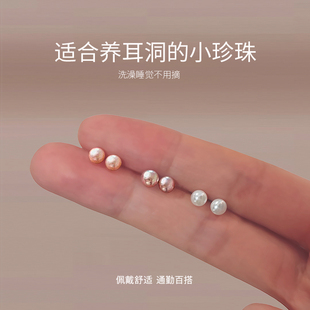 晚睡的桔梗 | 淡水珍珠耳钉999防堵银针养耳洞小耳环高级感耳饰女