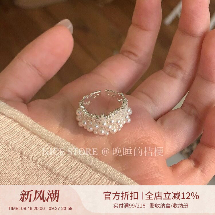 晚睡的桔梗I米粒珍珠戒指图片