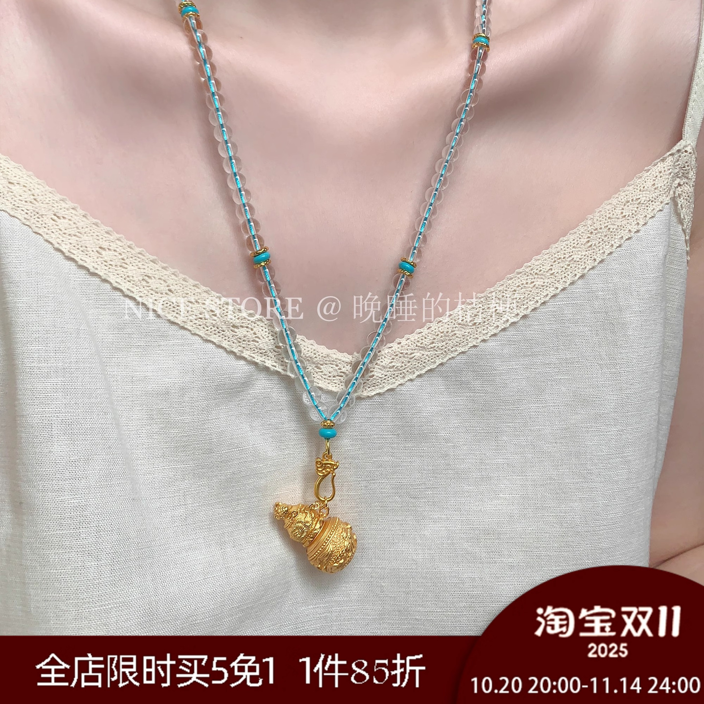 晚睡的桔梗I琉璃葫芦串珠项链