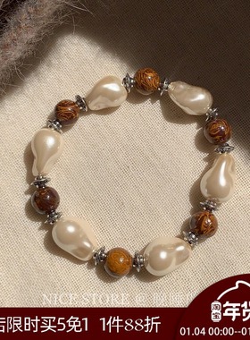 晚睡的桔梗「白崖」巴洛克珍珠木纹珠手链温柔气质小众百搭手饰