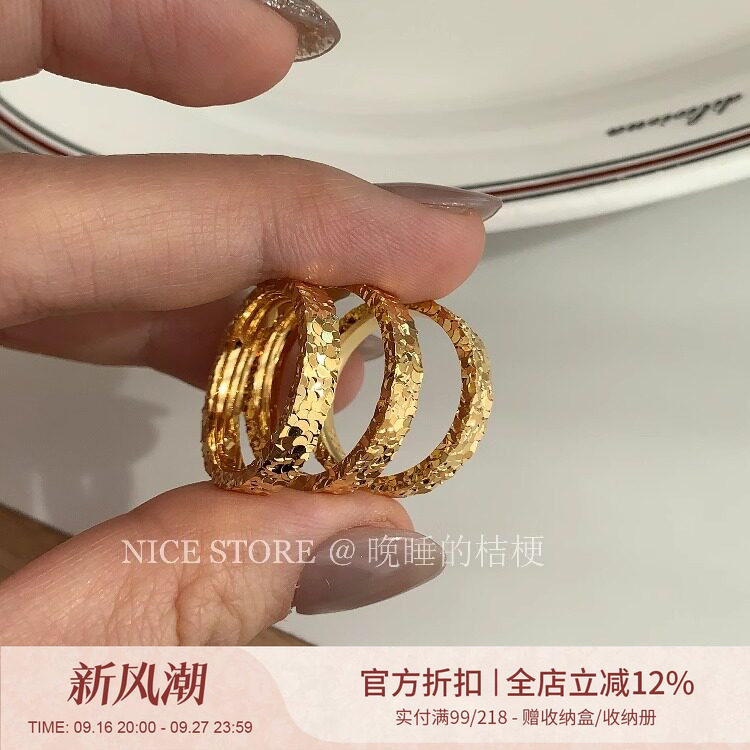 晚睡的桔梗I碎碎冰戒指										