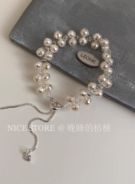 晚睡的桔梗「荆果」 ins百搭时髦珍珠编织手链韩系精致手饰女