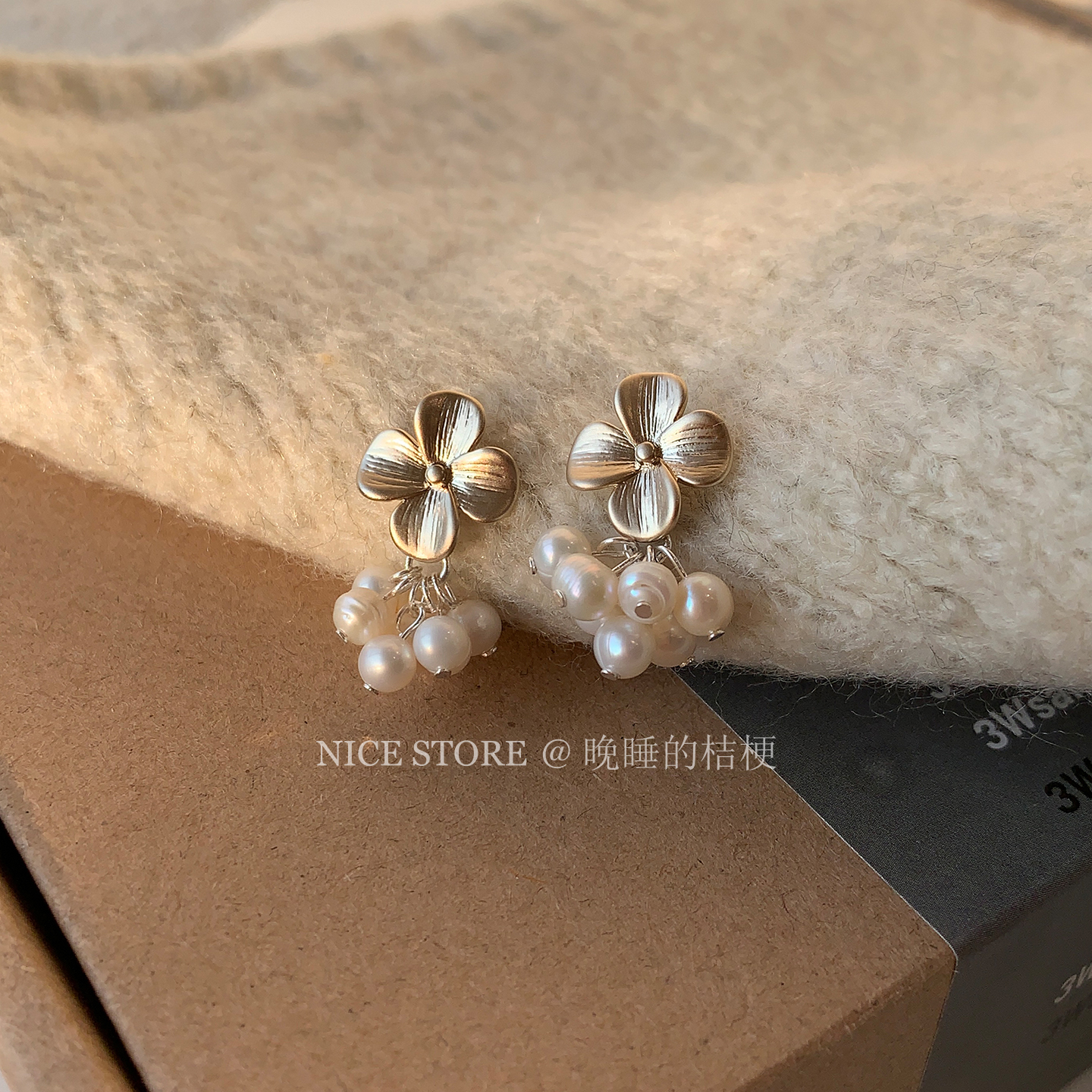 晚睡的桔梗「玫瑰冬日」法式复古哑金花朵耳钉淡水珍珠葡萄串耳饰
