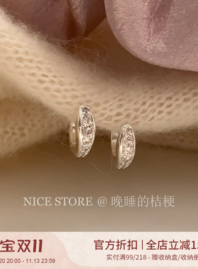 晚睡的桔梗I白色锆石耳饰
