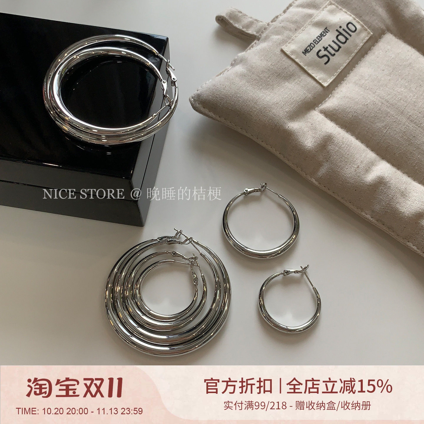 晚睡的桔梗｜刘亦菲同款高级感素圈大耳圈2026新款爆款圈圈耳环女