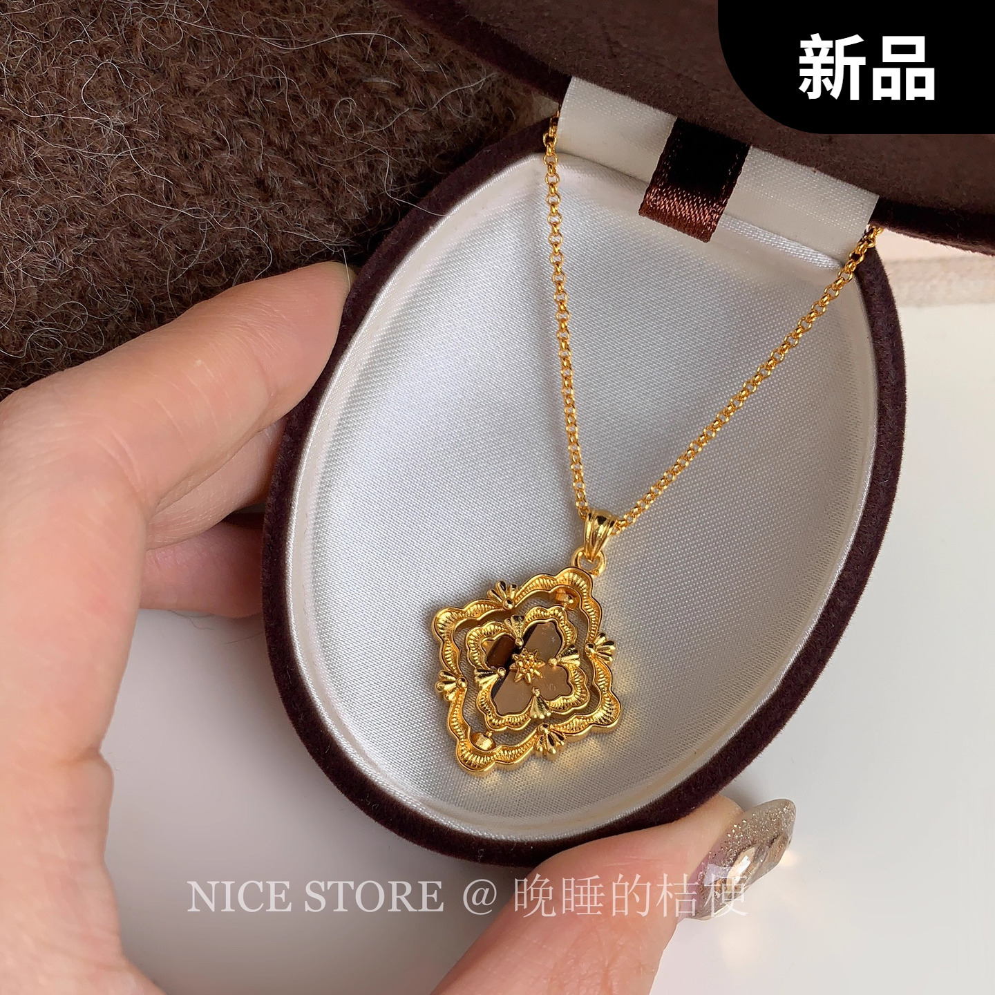 晚睡的桔梗「梭金」新中式金色虎石四叶草项链简约百搭叠戴锁骨链