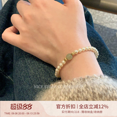 晚睡的桔梗I珍珠玉石手链