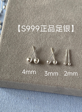 晚睡的桔梗「东流」日韩百搭纯银999耳钉小众养耳洞通勤气质耳饰