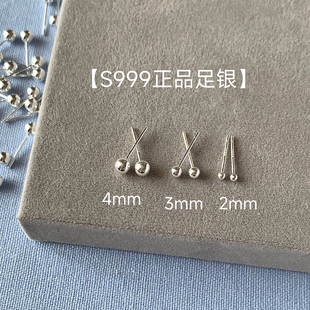 晚睡的桔梗「东流」日韩百搭纯银999耳钉小众养耳洞通勤气质耳饰