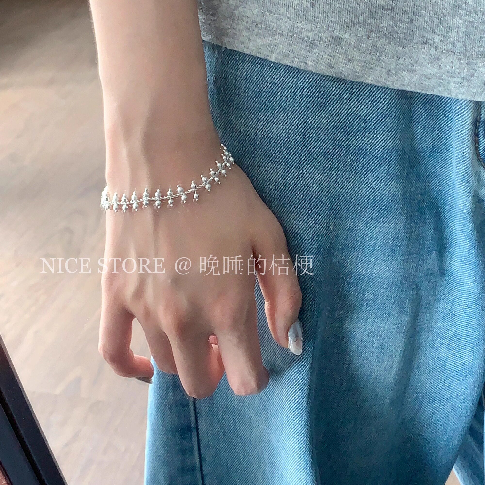 晚睡的桔梗I珍珠气质满天星手链