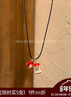 晚睡的桔梗I滴釉爱心苹果项链