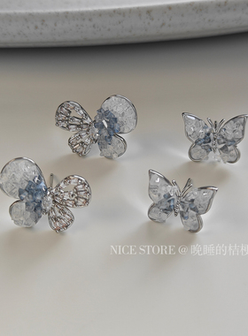 晚睡的桔梗「蝶恋花」莫兰迪蓝色渐变水晶蝴蝶耳钉碎石小巧女耳饰
